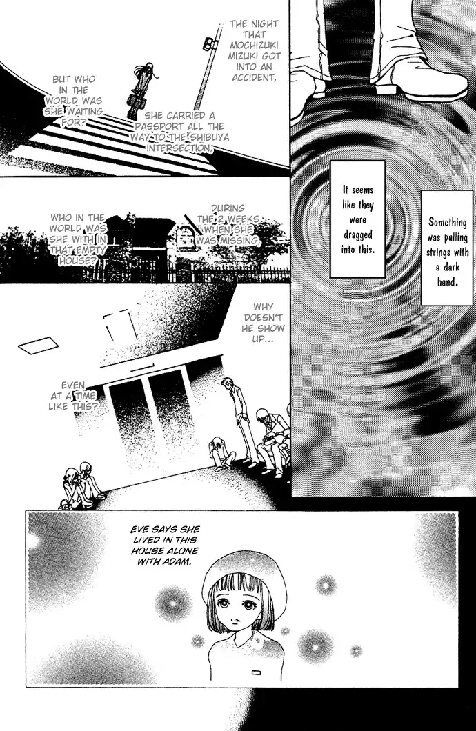 Kagen no Tsuki Chapter 12 6